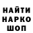 Амфетамин Розовый 7th time.