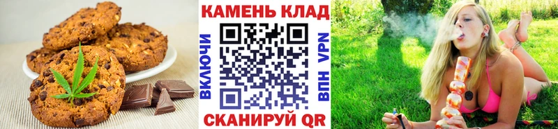 магазин продажи Салехард Canna-Cookies марихуана
