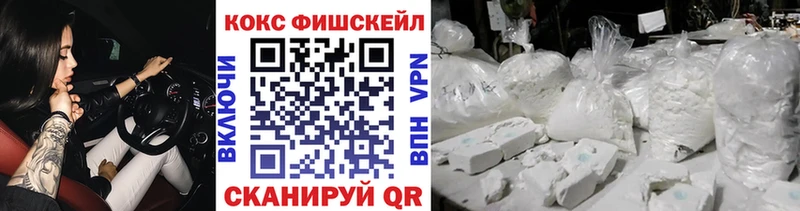 блэк спрут рабочий сайт  Салехард  COCAIN 99% 