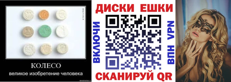 закладка  Салехард  Ecstasy 300 mg 