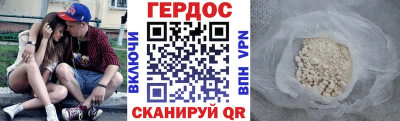 ГЕРОИН белый  купить  цена  площадка как зайти  Салехард 