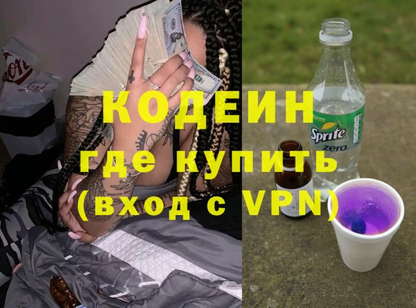 MESCALINE Дмитров