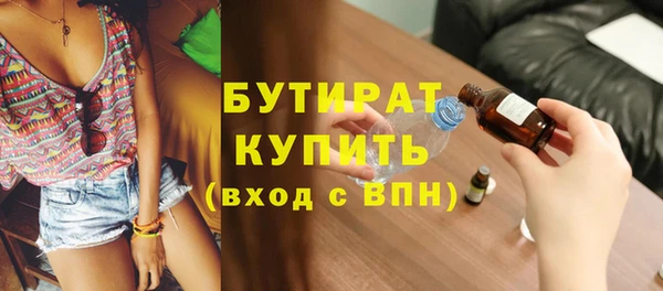 MESCALINE Дмитров