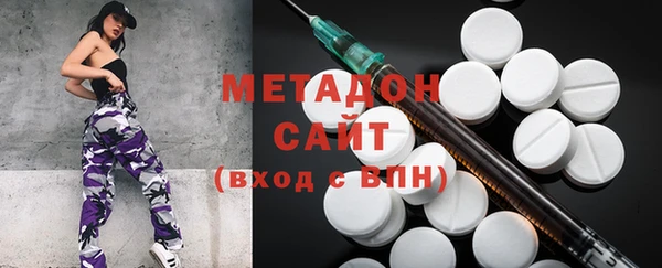 MESCALINE Фурманов