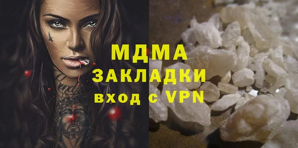 MESCALINE Дмитров