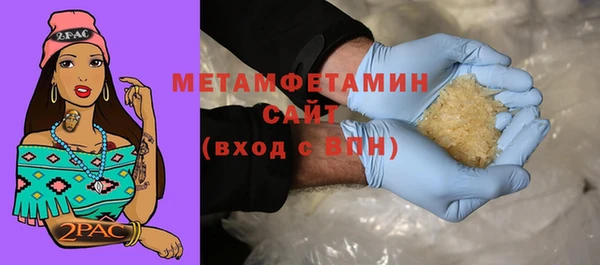 MDMA Premium VHQ Дмитровск
