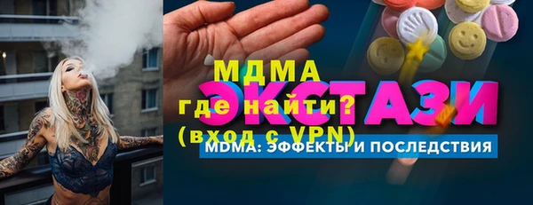 MDMA Premium VHQ Дмитровск