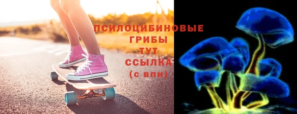 MESCALINE Дмитров