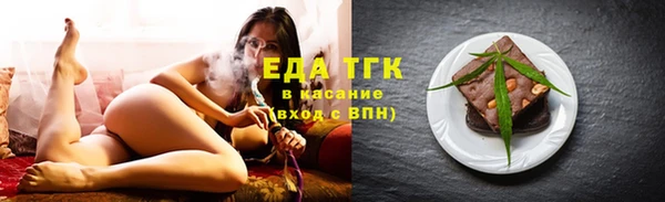 MESCALINE Фурманов