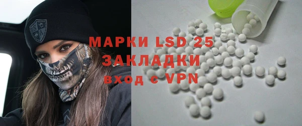 MESCALINE Дмитров