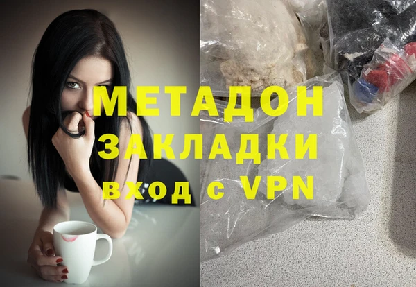 MESCALINE Дмитров