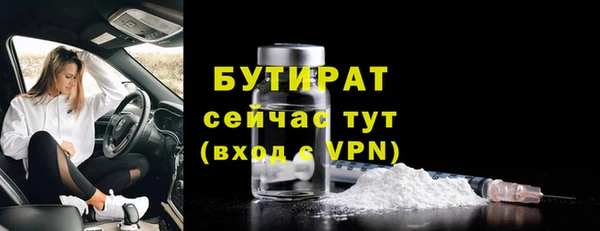 MDMA Premium VHQ Дмитровск