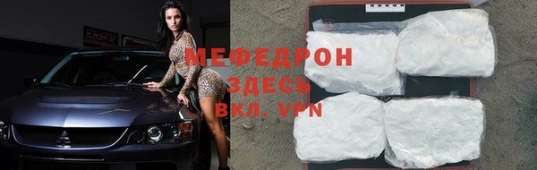 MDMA Premium VHQ Дмитровск