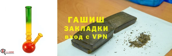 MDMA Premium VHQ Дмитровск