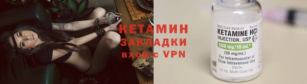 MESCALINE Дмитров