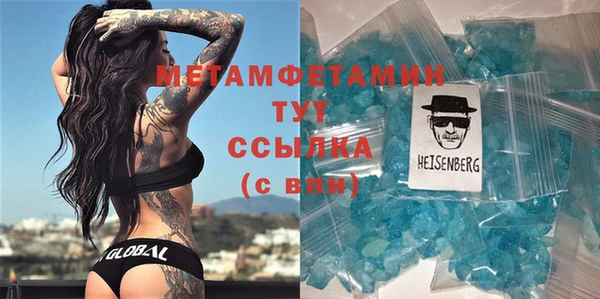 MDMA Premium VHQ Дмитровск