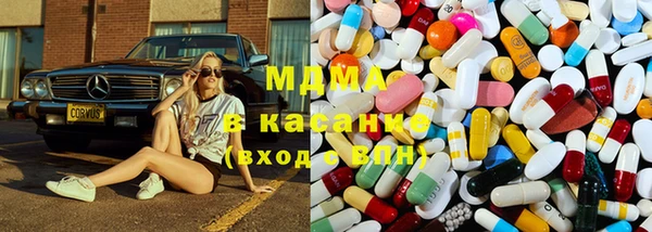 MESCALINE Дмитров