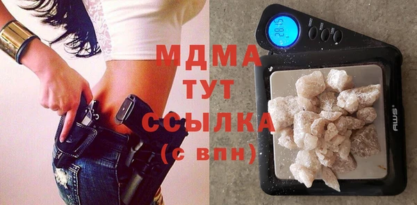 MDMA Premium VHQ Дмитровск