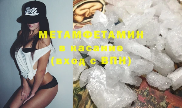 MESCALINE Дмитров