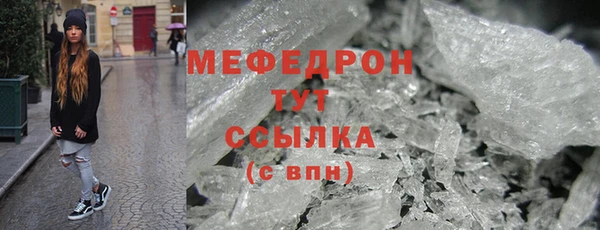 MESCALINE Дмитров