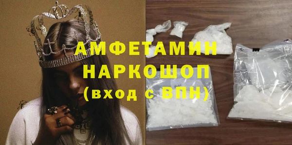 MDMA Premium VHQ Дмитровск