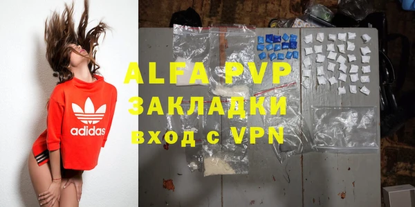 MDMA Premium VHQ Дмитровск