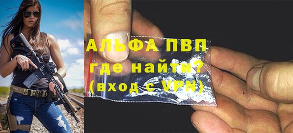 MDMA Premium VHQ Дмитровск
