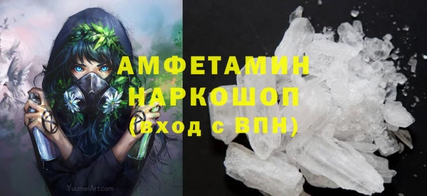 MDMA Premium VHQ Дмитровск