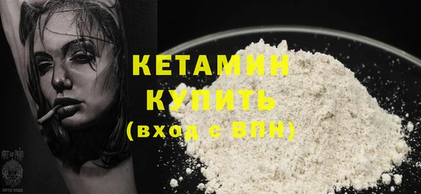 MESCALINE Дмитров