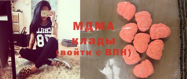 MESCALINE Дмитров