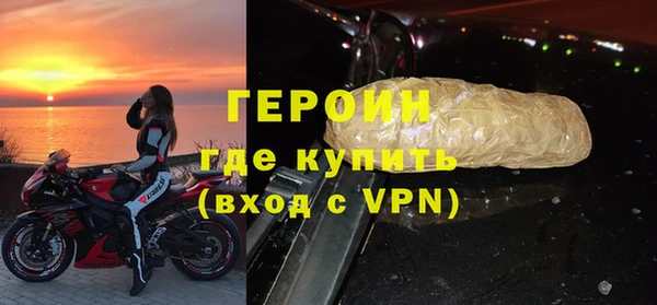 MDMA Premium VHQ Дмитровск