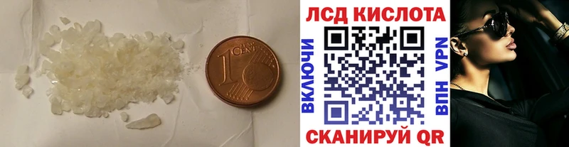 Лсд 25 экстази кислота Салехард