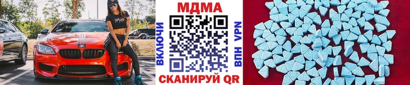 МДМА Molly  даркнет сайт  Салехард 