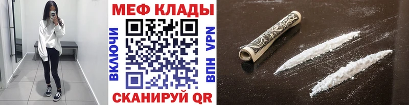 Мефедрон мука Салехард