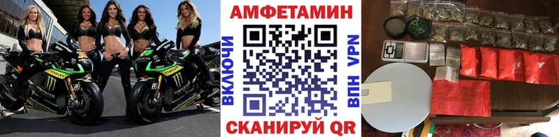 Первитин мет гидра Салехард