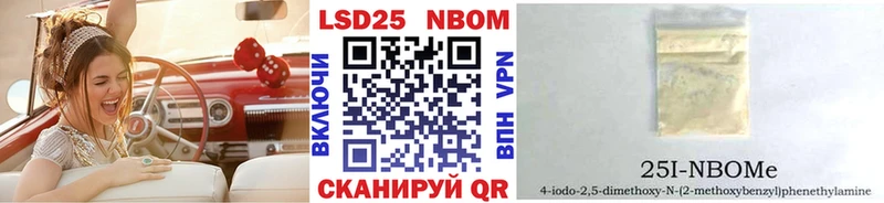 mega вход  Салехард  Марки NBOMe 1500мкг 