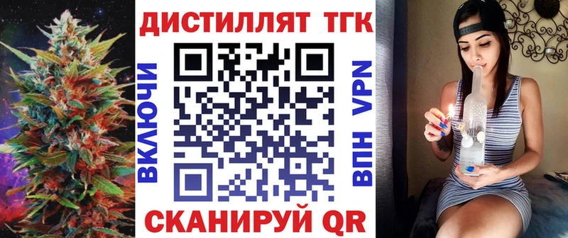 ТГК жижа  MEGA онион  Салехард 